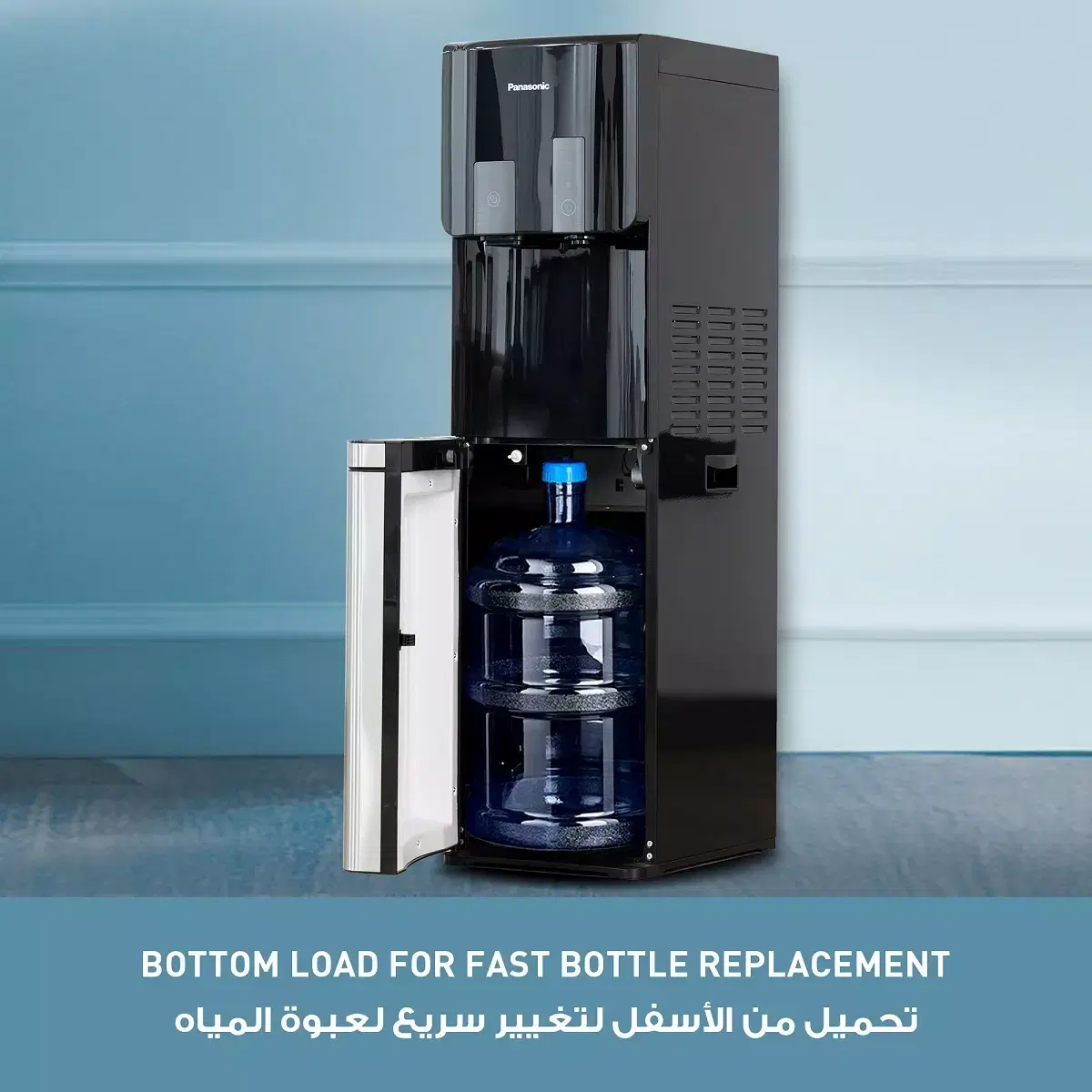 Panasonic Water Dispenser with Bottom Loading, Ice Maker, Heating